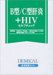 PKG_BCkanen_HIV_150707.jpg