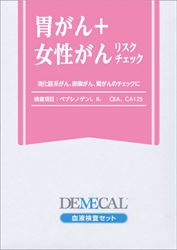 PKG_Igan_FMgan_150707.jpg